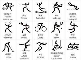 男排世联赛第二周第五日赛果第二周结束各队积分排名