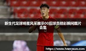 克拉克森替补得分达到8283分，超越吉诺比利升至历史第九